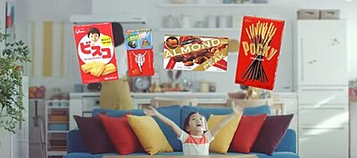 Programozást oktató kekszet csináltak gyerekeknek Japánban